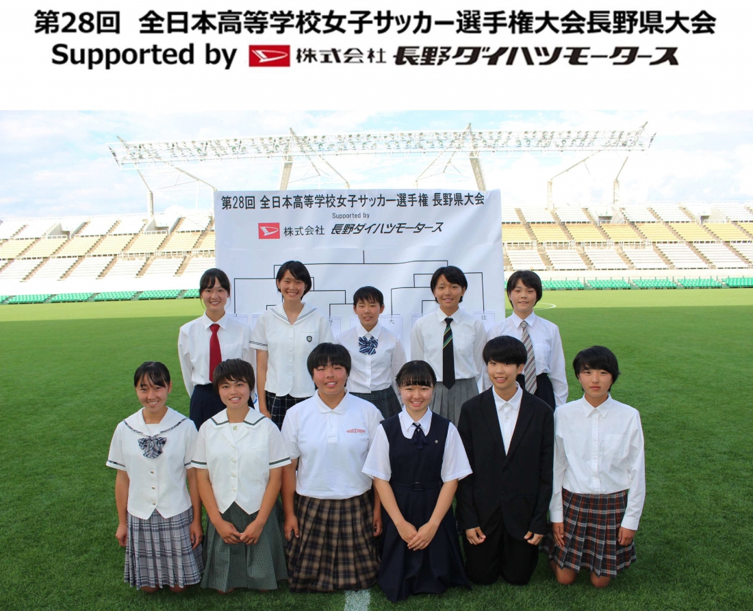 Template:全日本高等学校女子サッカー選手権大会
